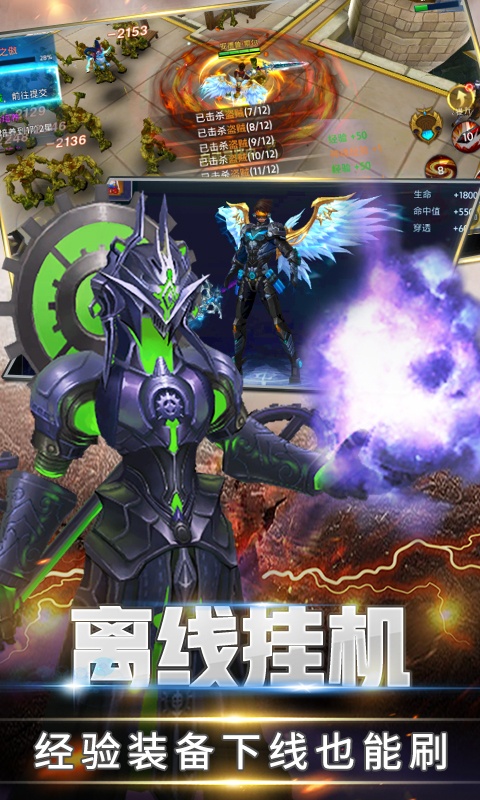 荒世的传说（星耀版）1