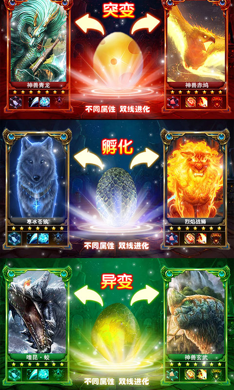 莽荒记（星耀版）4