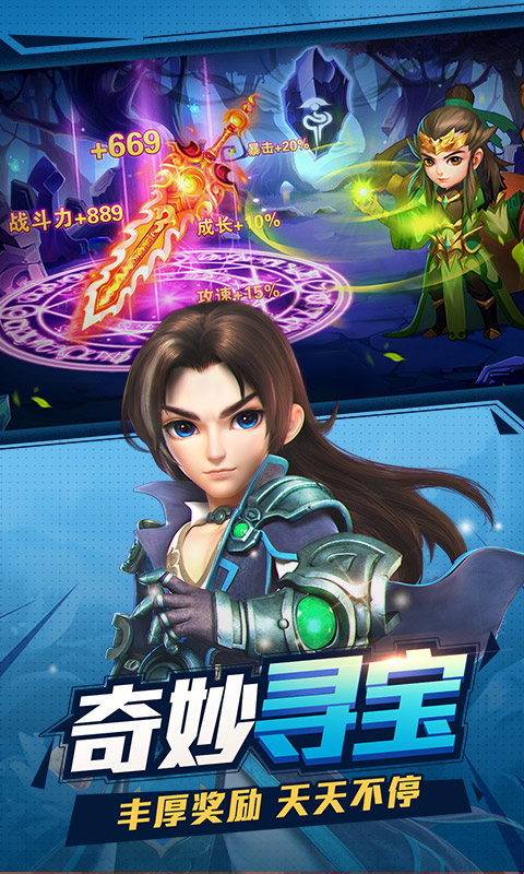 小小三国志（福利版）2