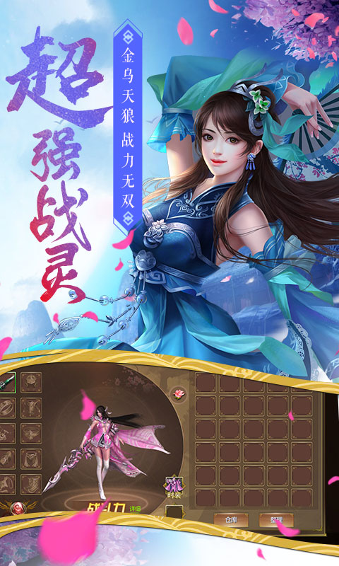 唐门六道（定制专服）5