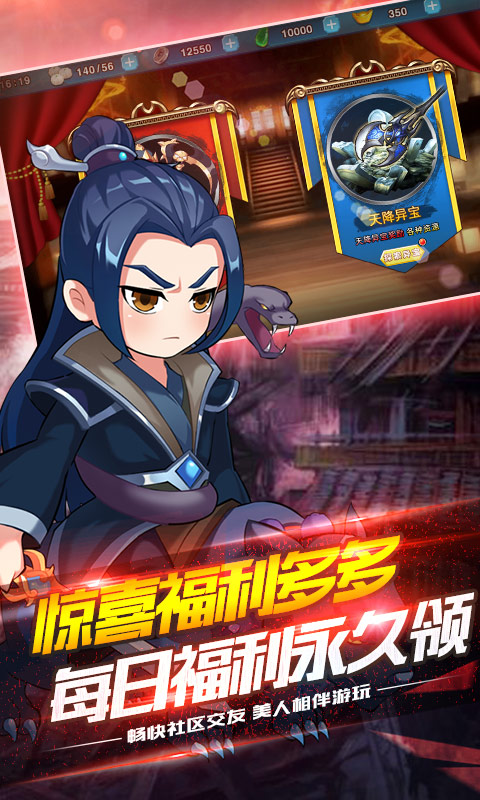 狱国争霸（商城版）2