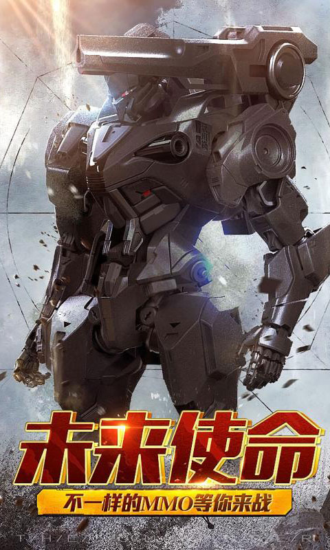 暗黑王座2