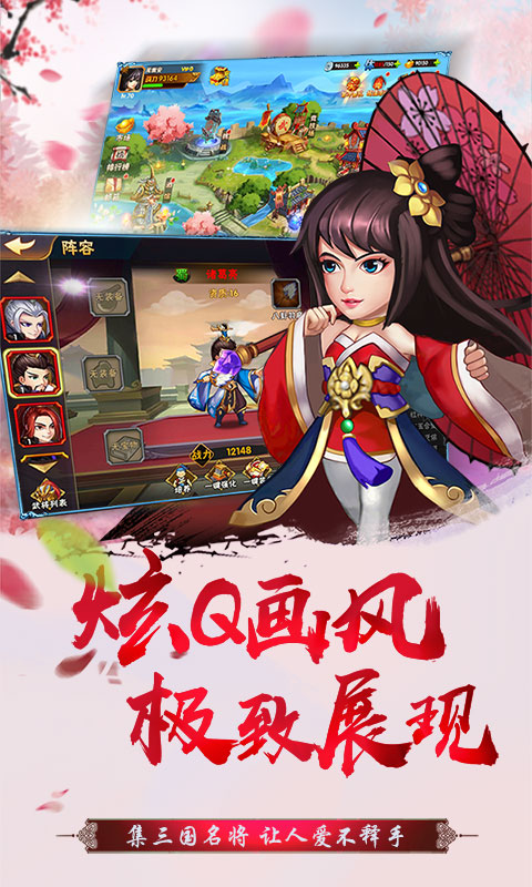 真江湖（热血神将海量版）5