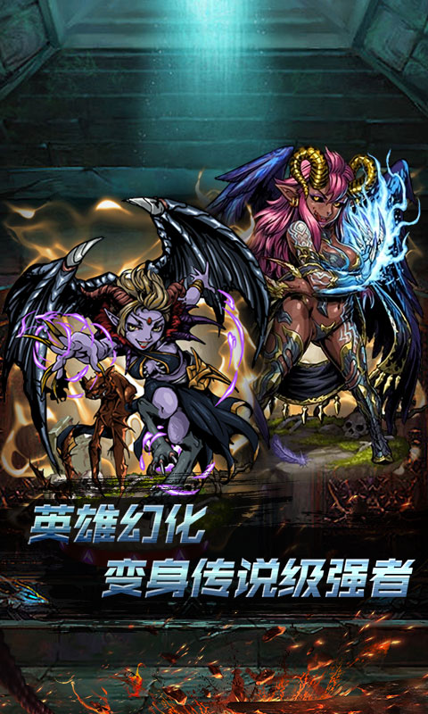 小鸟超神（群魔乱舞至尊版）4