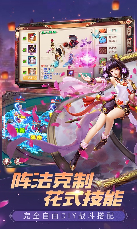斗神无双（送神将）2