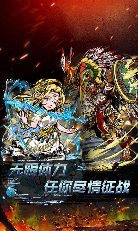 小鸟超神（群魔乱舞至尊版）3