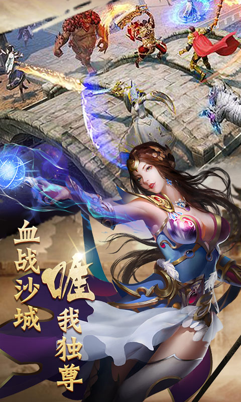 笑狂沙（星耀特权）3