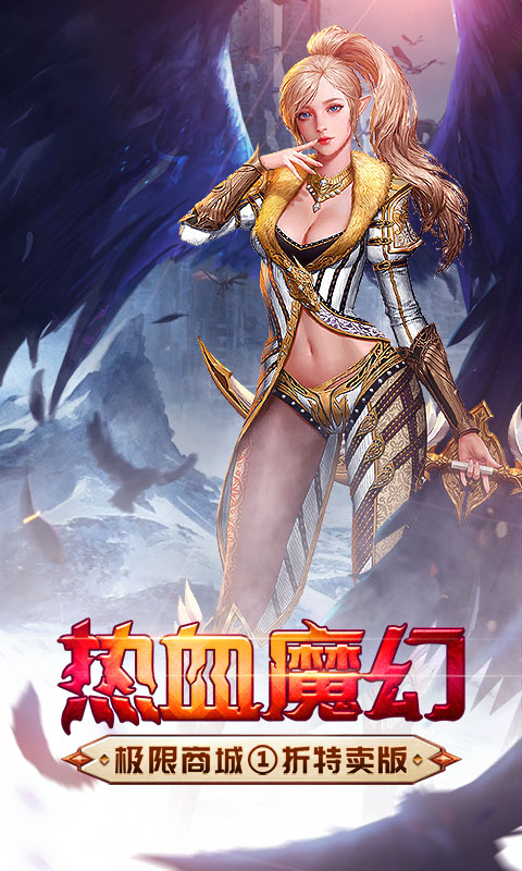 黎明风暴（商城版）1