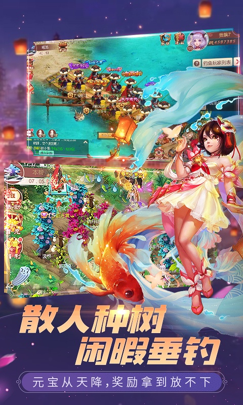 斗神无双（送神将）3