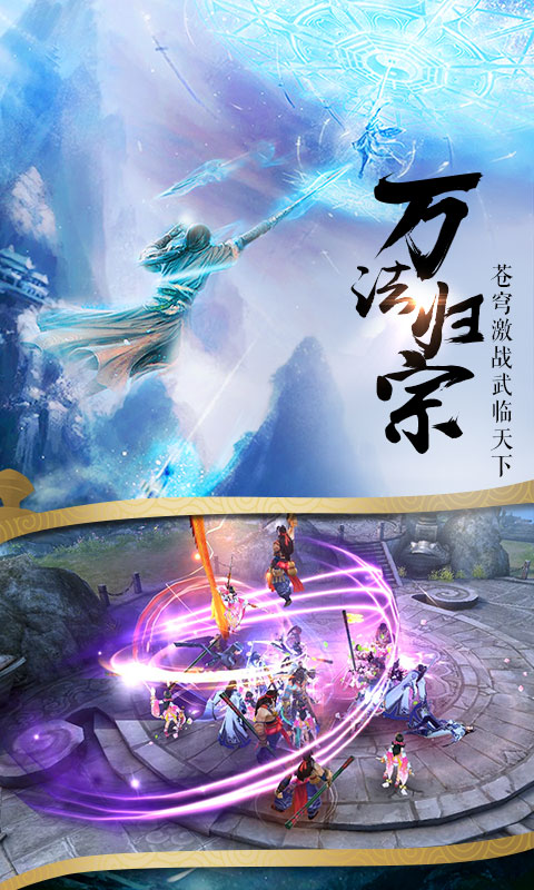 御仙缘（星耀版）5