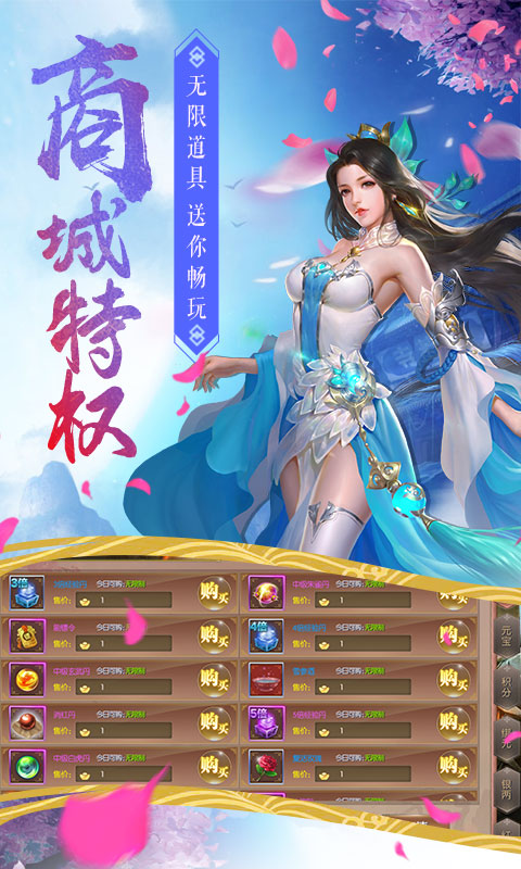 唐门六道（定制专服）1