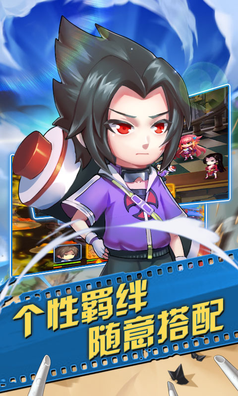 六界之门（星耀版）1