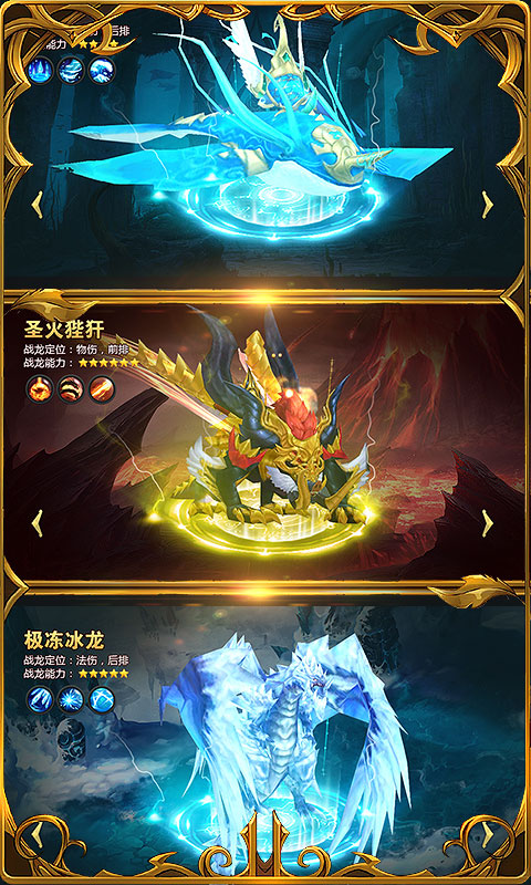 黎明风暴（商城版）3