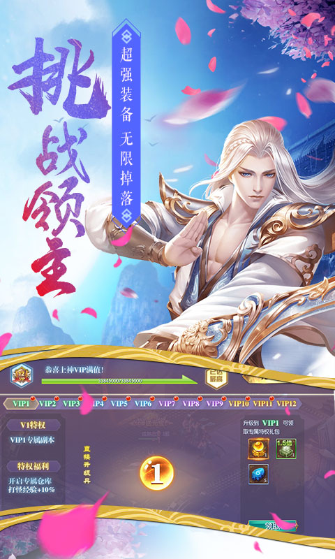 唐门六道（定制专服）4