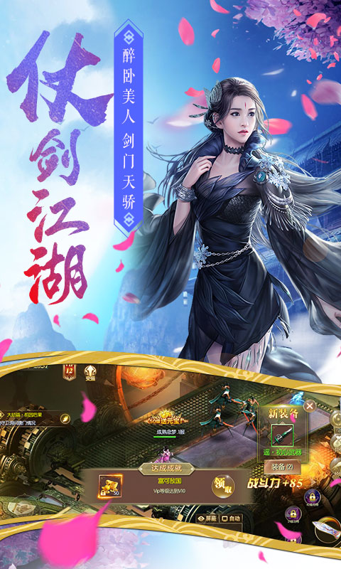 唐门六道（定制专服）2