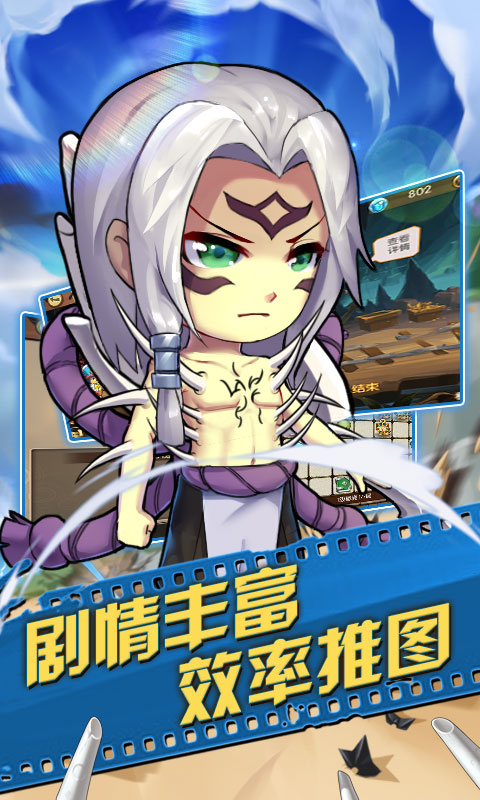 六界之门（星耀版）2