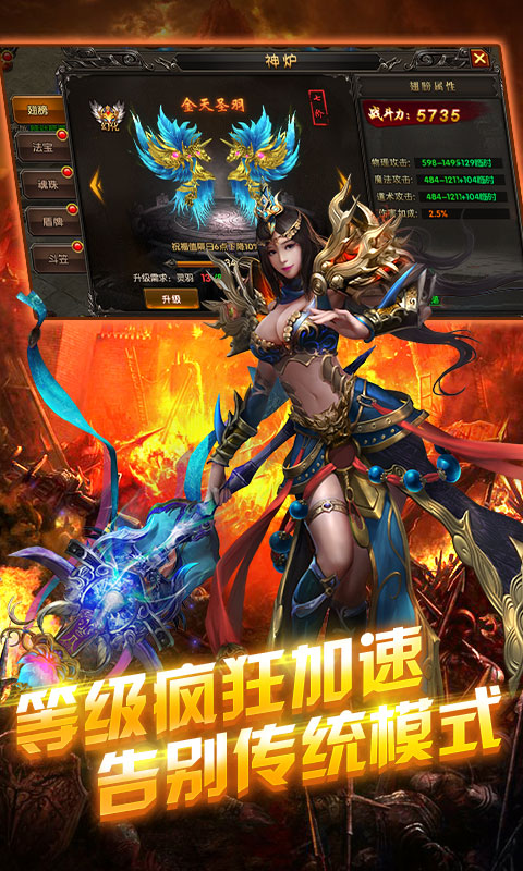 血与沙OL（至尊特权）4