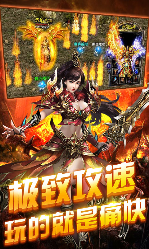 血与沙OL（至尊特权）2