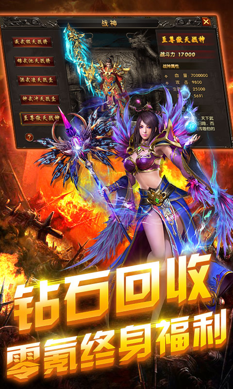 血与沙OL（至尊特权）5