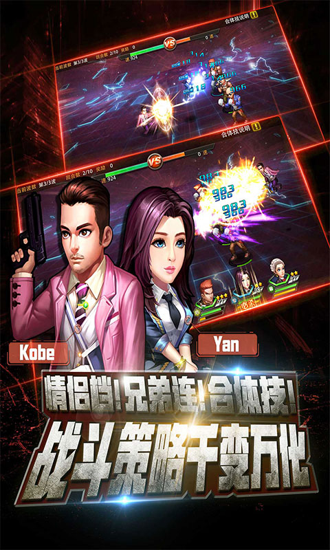 使徒行者（卧底行动）4