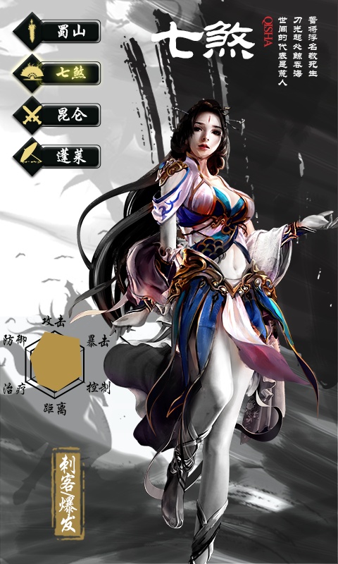 无极剑宗（商城特权）3
