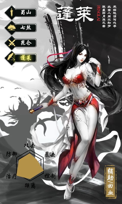 无极剑宗（商城特权）1