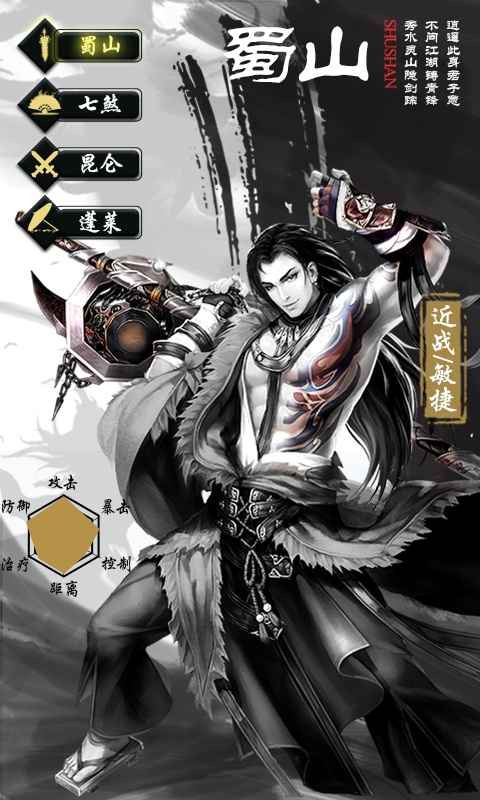 无极剑宗（商城特权）5