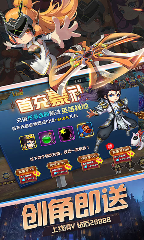 战火纪元1