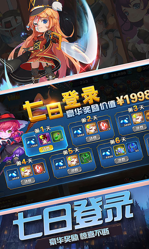 战火纪元3