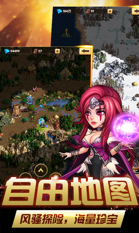 炫斗英雄（星耀特权）1