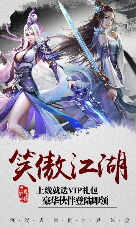 大天劫（星耀特权）1
