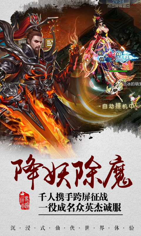 大天劫（星耀特权）3