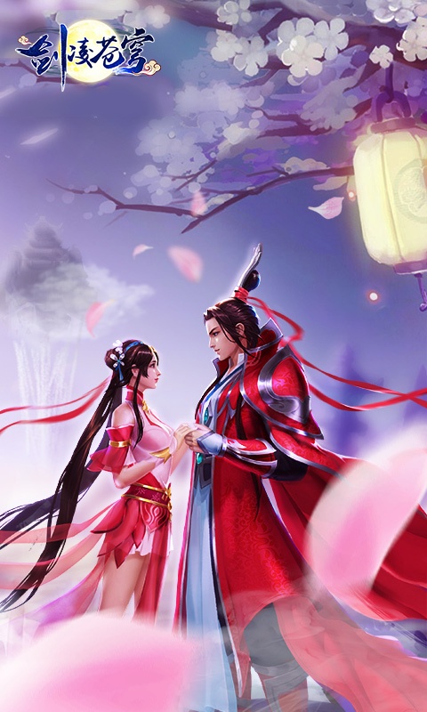 剑凌苍穹（至尊特权）2
