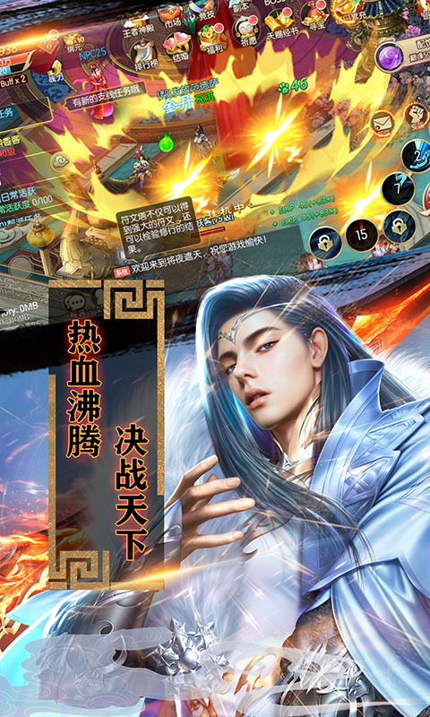 魔灵兵团（决战合欢谷）5