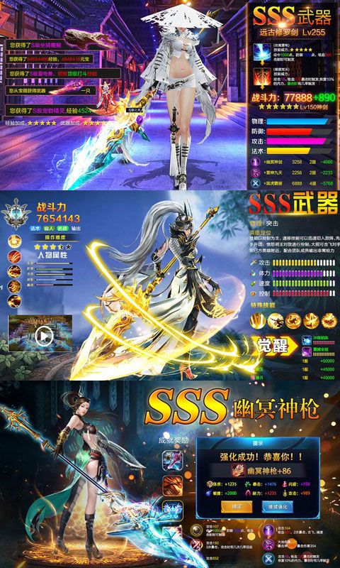 西游记：大话女儿国（星耀特权）5