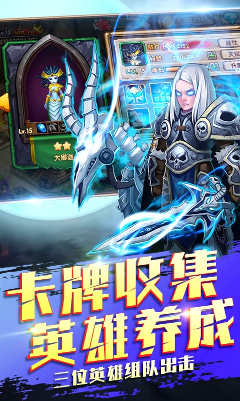部落争霸（福利特权）1