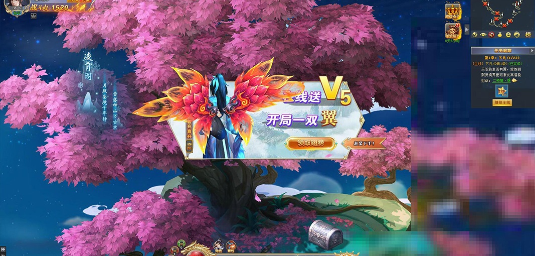 荡神志3