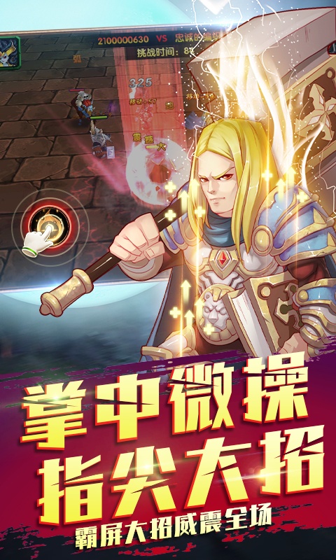 部落争霸（福利特权）4