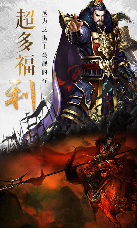 青龙偃月刀（商城特权）2