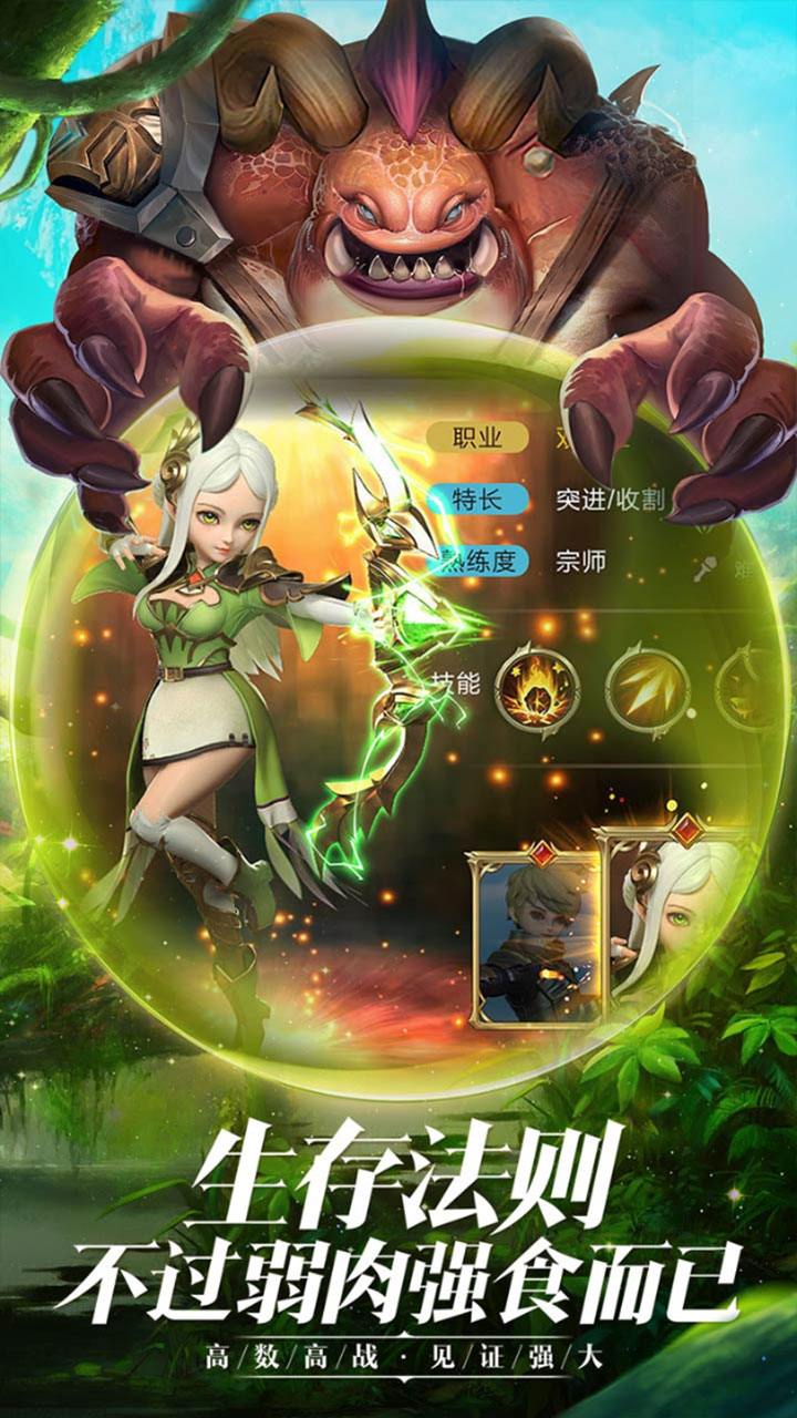 热血武魂（星耀特权）4