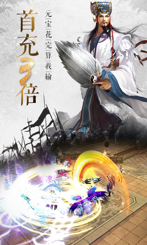 青龙偃月刀（商城特权）5