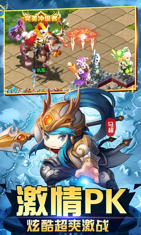 大兵小将2