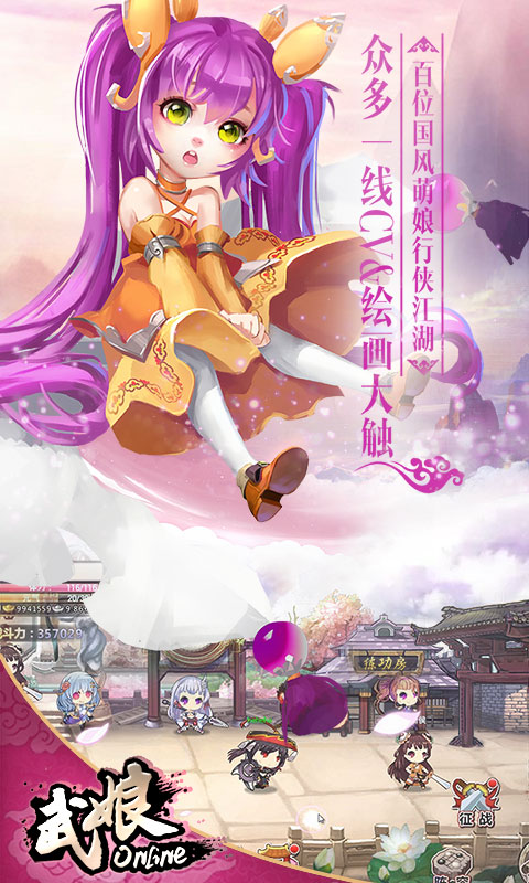 武娘（定制商城）2