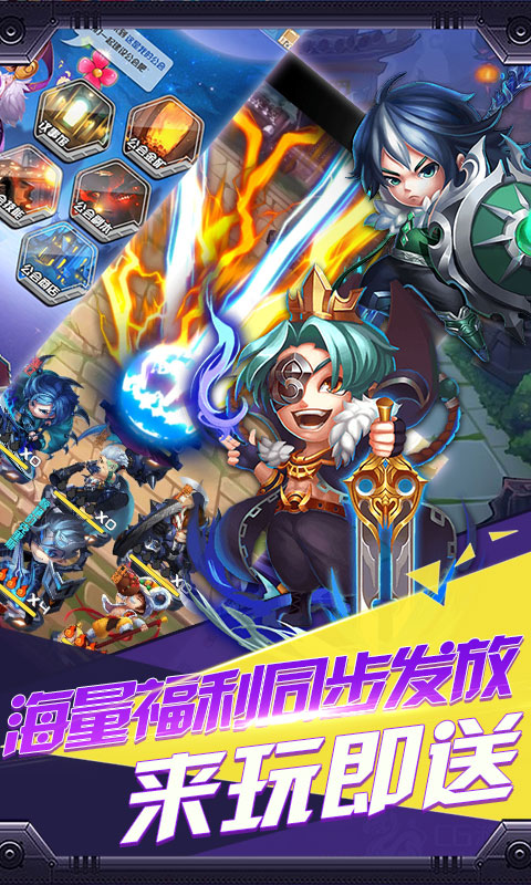 幻世战国（星耀特权）5