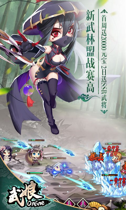 武娘（定制商城）4
