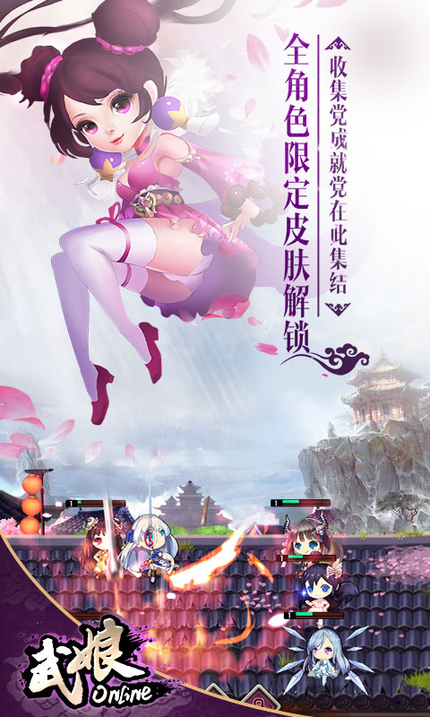 武娘（定制商城）1