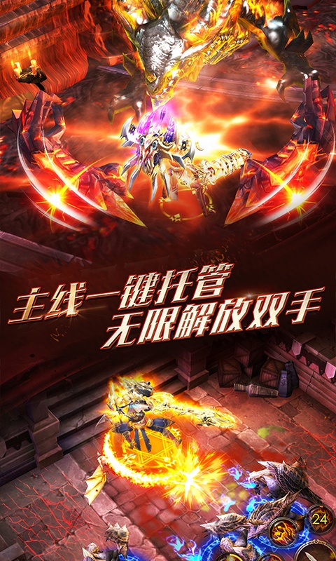 狂暴之翼（至尊特权）2