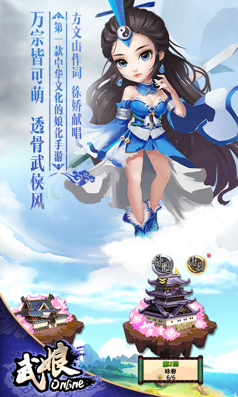武娘（定制商城）5