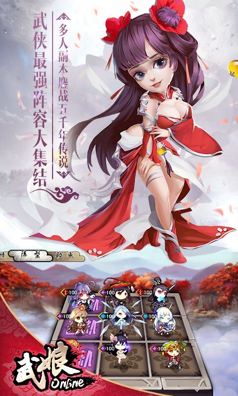 武娘（定制商城）3
