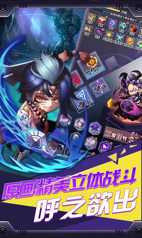 幻世战国（星耀特权）3